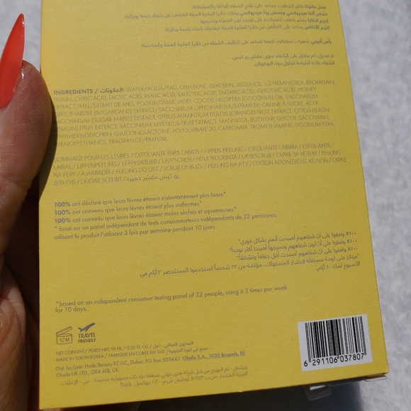 Wishful by Huda Beauty Yo Kiss 💋 Smoothing Lip Scrub NEW - Picture 8 of 8